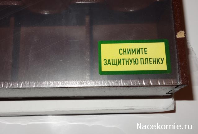 Минералы Подземные Богатства - Обсуждение подписки