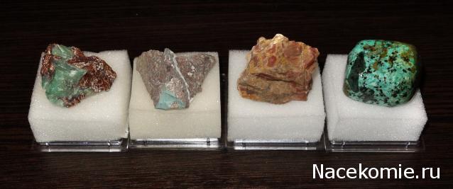 Минералы Подземные Богатства - Обсуждение подписки