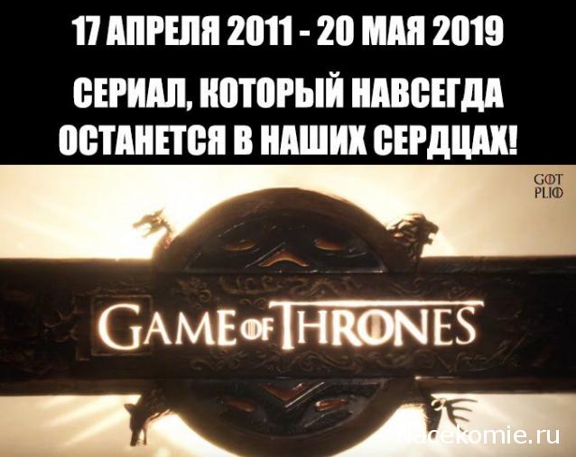 Что посмотреть? Обзор сериалов, кино