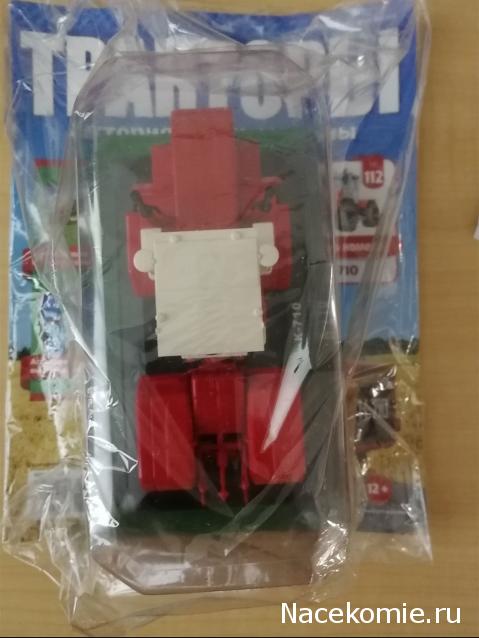 Тракторы: история, люди, машины - График выхода и обсуждение