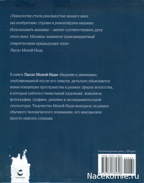 Мастера Рисунка и Живописи - График выхода и обсуждение