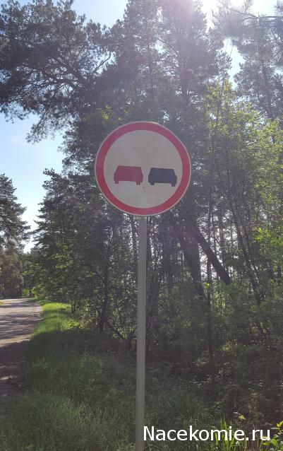 Тракторная болталка