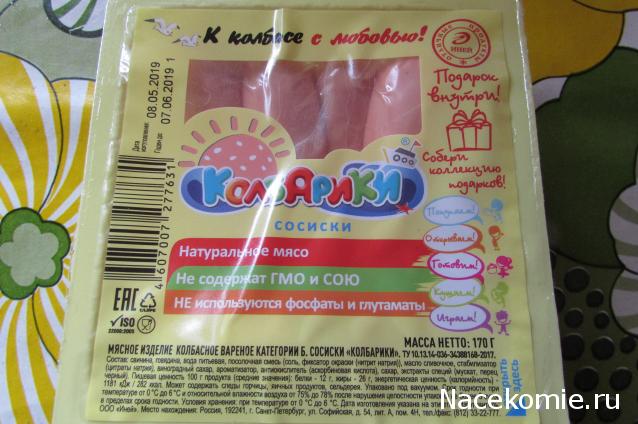 Кулинарный отдел