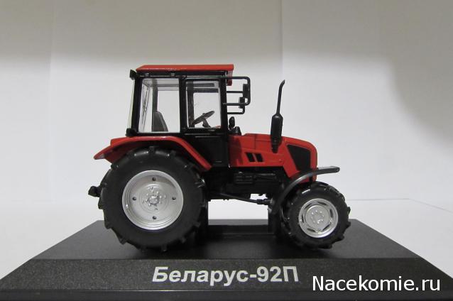 Тракторы №110 - Беларус-92П