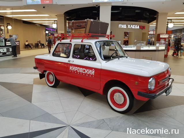 Автолегенды вживую