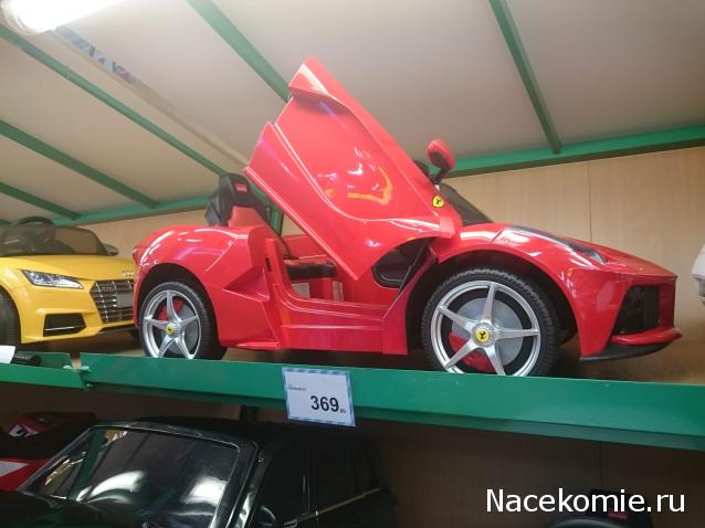 LaFerrari - Болталка