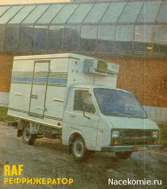 Болталка АЛ и АНС