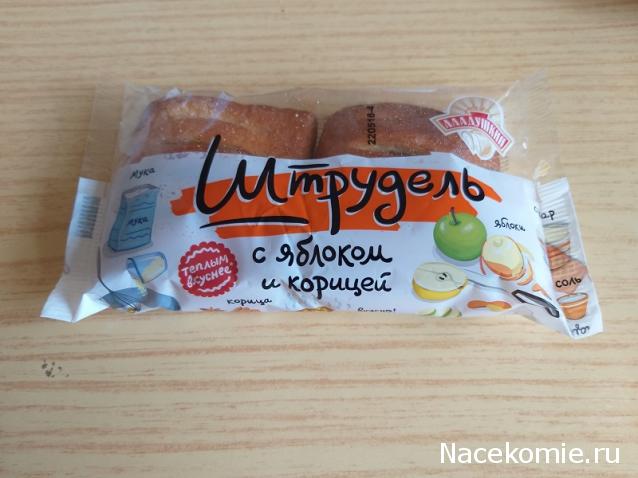 Кулинарный отдел