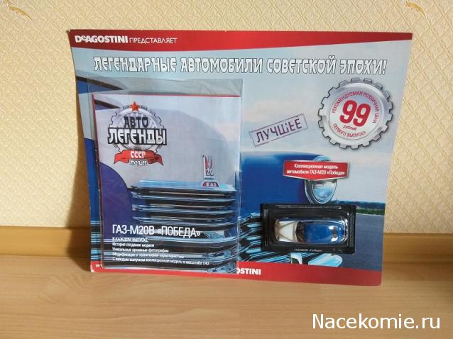 Фото наших коллекций автомобилей