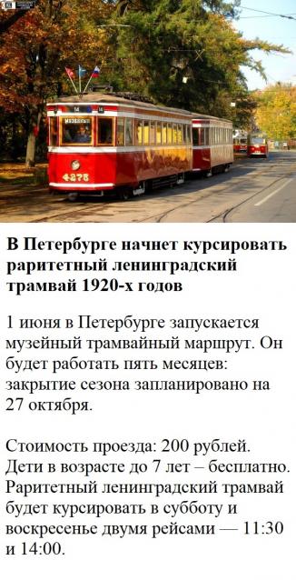 О транспорте и не только...
