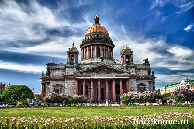 Тракторная болталка