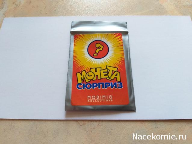 Тракторная болталка