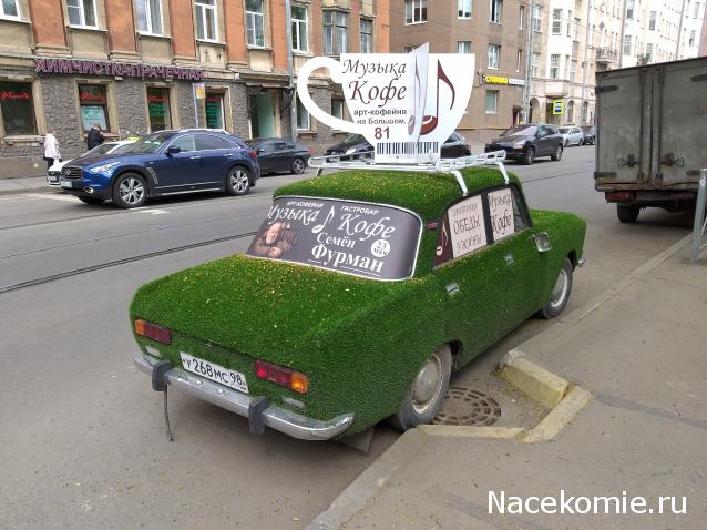 Автолегенды вживую