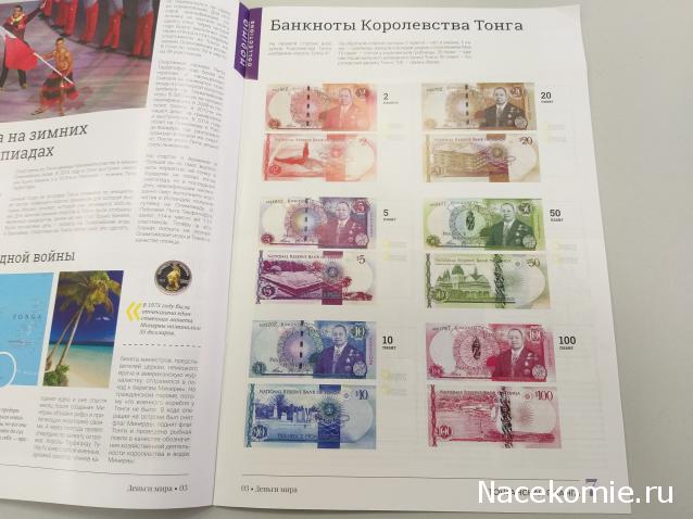 Тракторная болталка