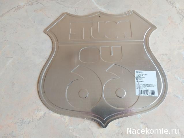 Тракторная болталка