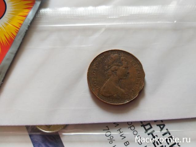 Тракторная болталка