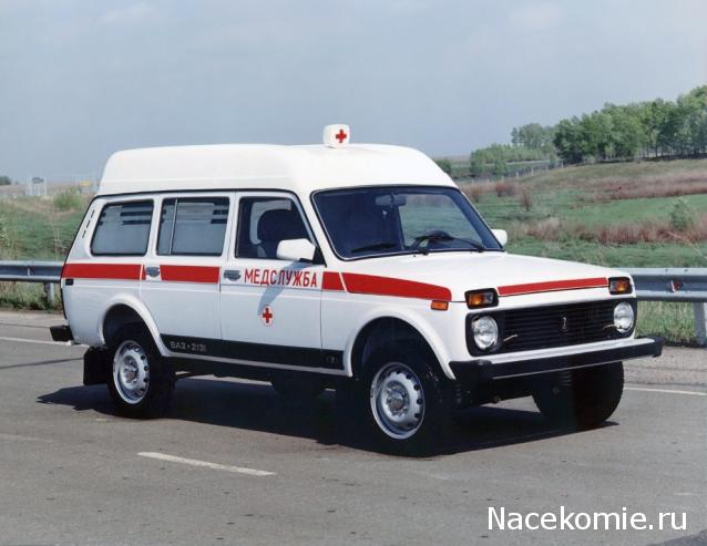 Болталка АЛ и АНС