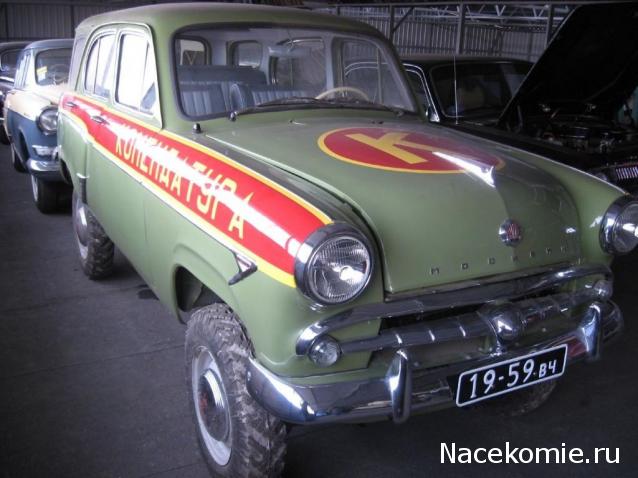 Болталка АЛ и АНС