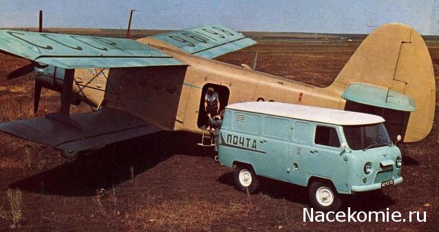 Болталка АЛ и АНС