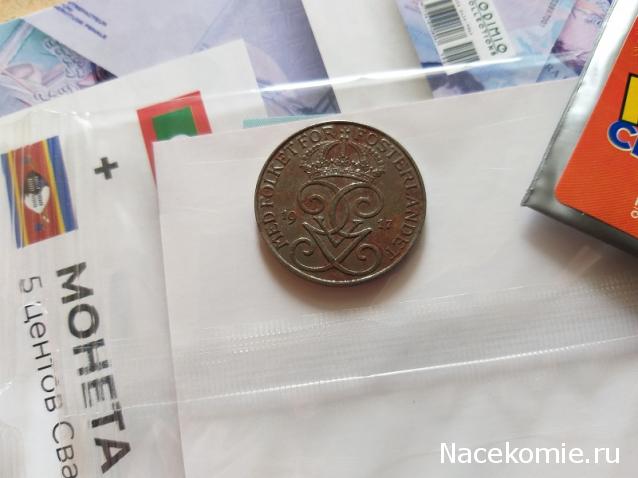 Тракторная болталка