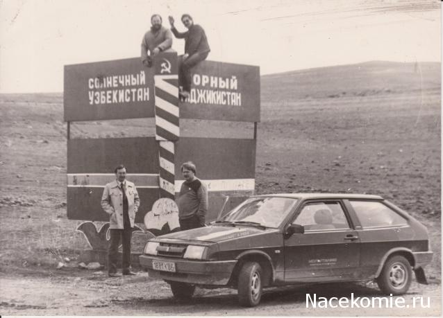 Болталка АЛ и АНС