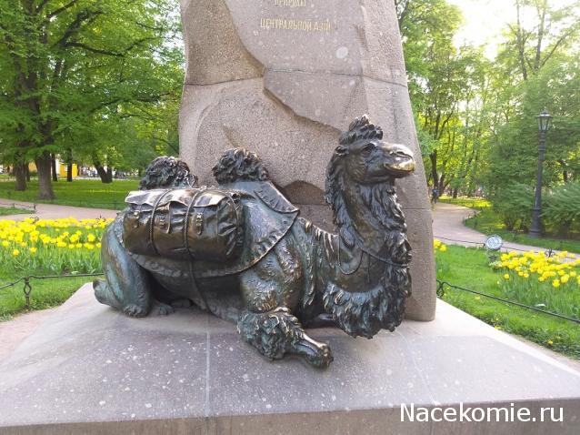 "Живой уголок"