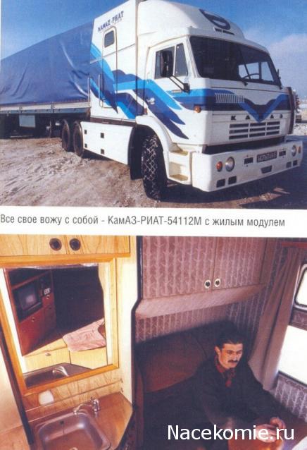 Гаражные посиделки - Болталка-трёп АЛГ