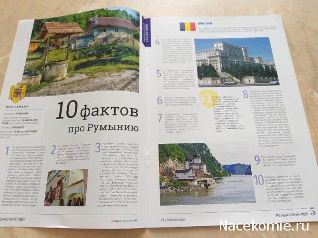 Тракторная болталка