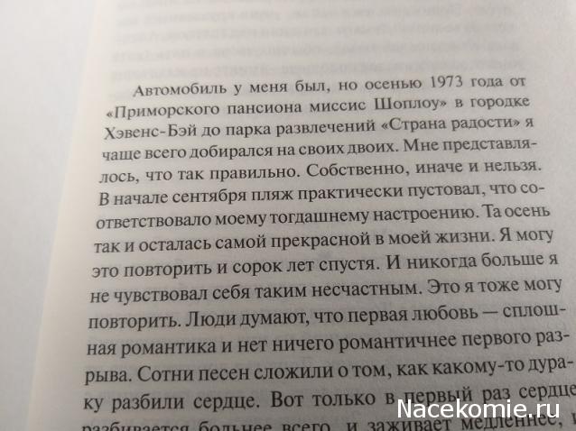 Библиотека - читальный зал