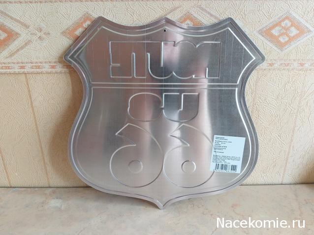 Тракторная болталка