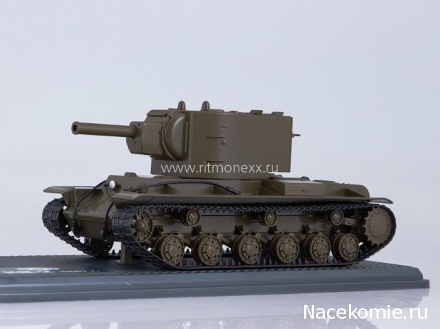 Start Scale Models (SSM)