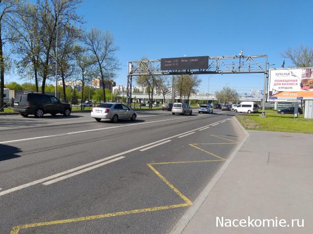 Болталка АЛ и АНС