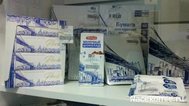 Кулинарный отдел