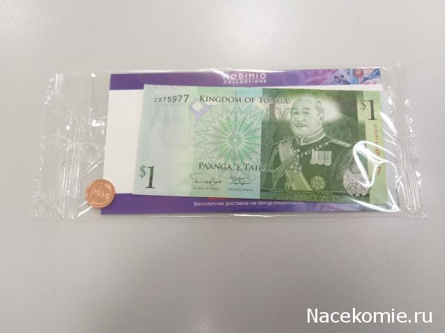 Тракторная болталка