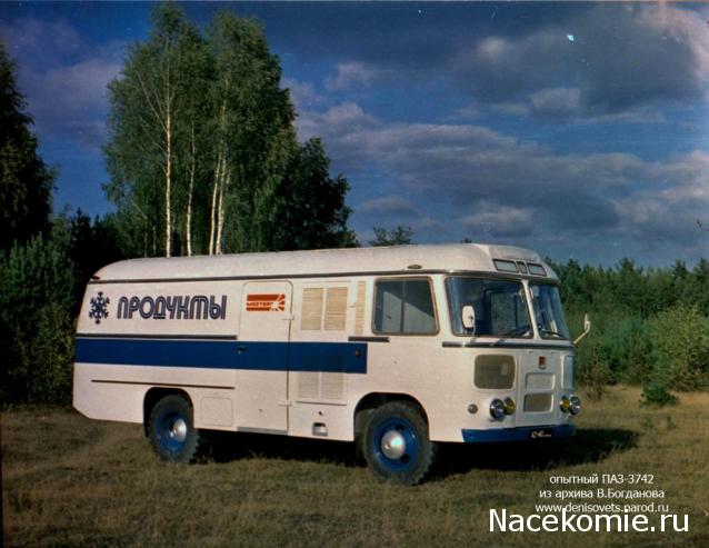 Интересные фото автобусов СССР