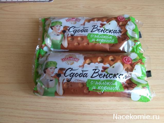 Кулинарный отдел