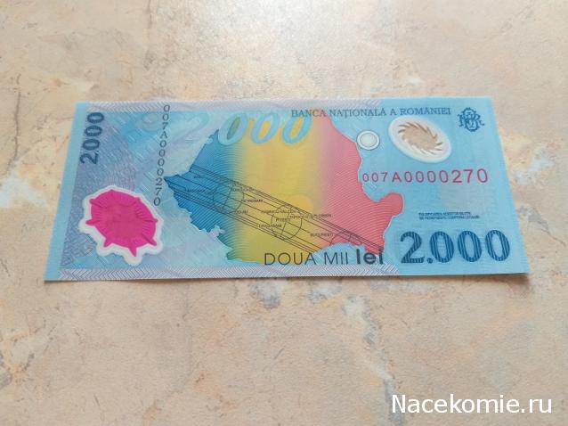 Тракторная болталка