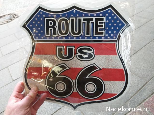 Тракторная болталка