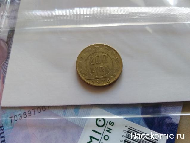 Тракторная болталка