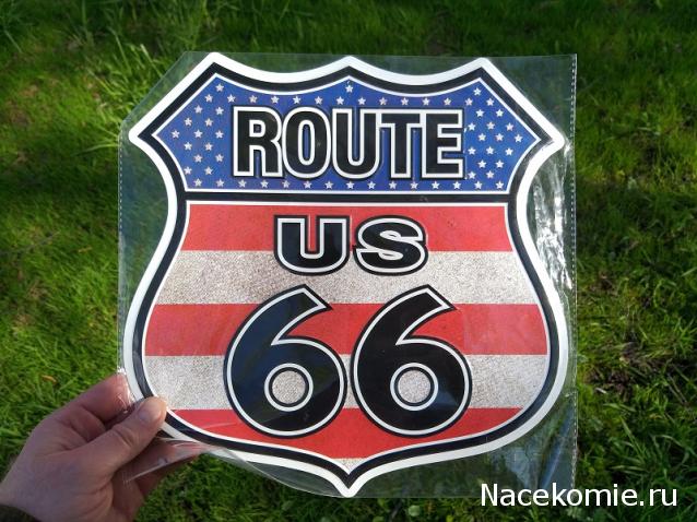 Тракторная болталка