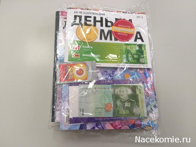 Деньги Мира 2019 - График выхода и обсуждение