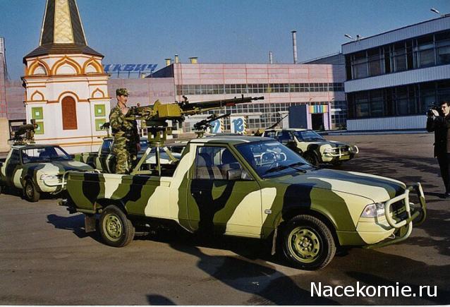 Болталка АЛ и АНС