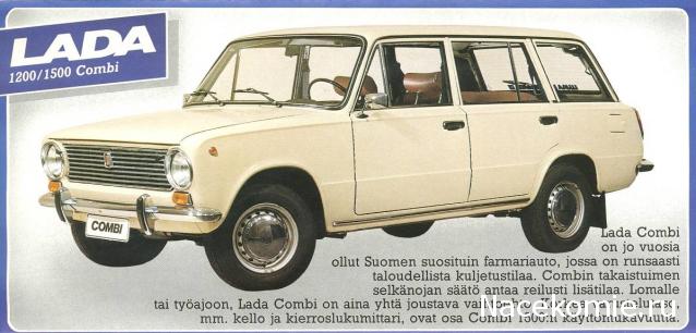 Болталка АЛ и АНС