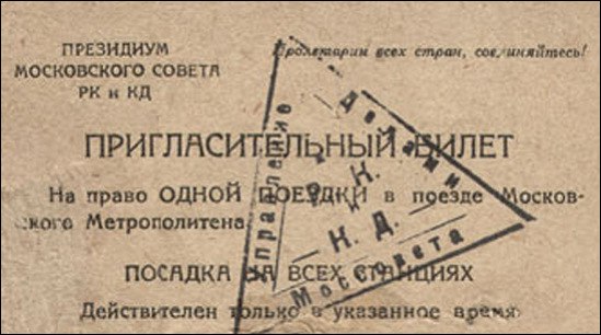 О транспорте и не только...