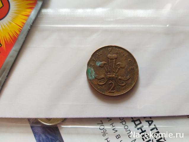 Тракторная болталка