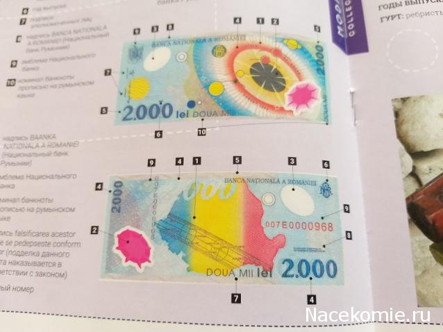 Тракторная болталка