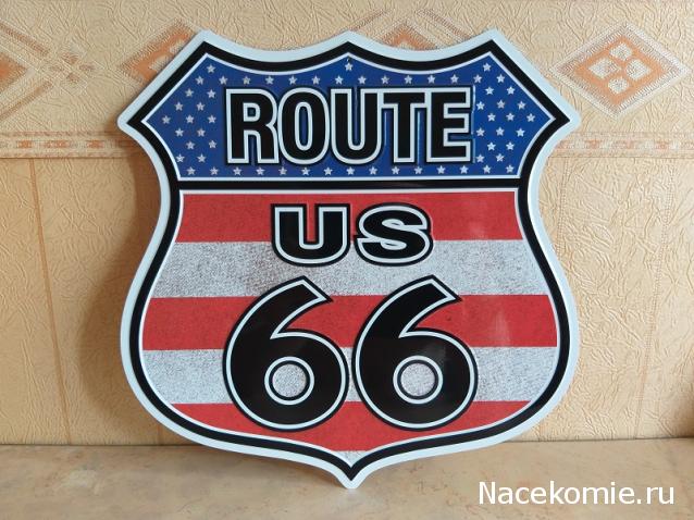 Тракторная болталка