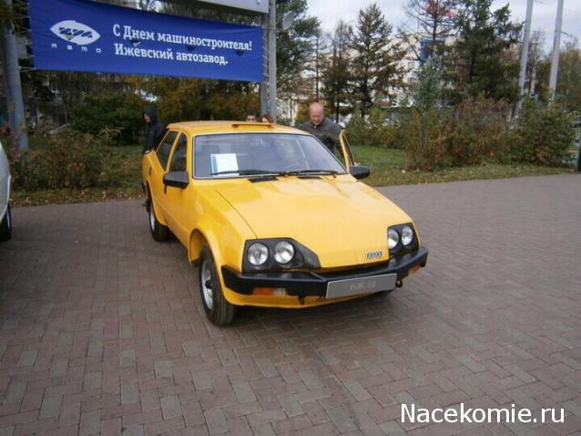 Болталка АЛ и АНС