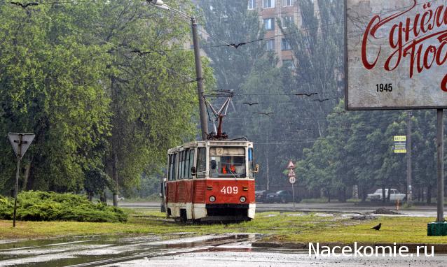 О транспорте и не только...