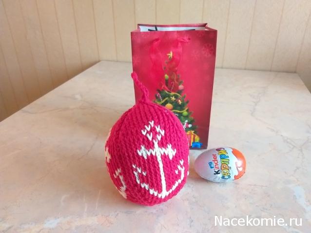 Тракторная болталка